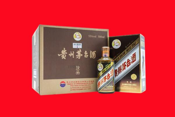 胡杨河上门回收珍品茅台酒